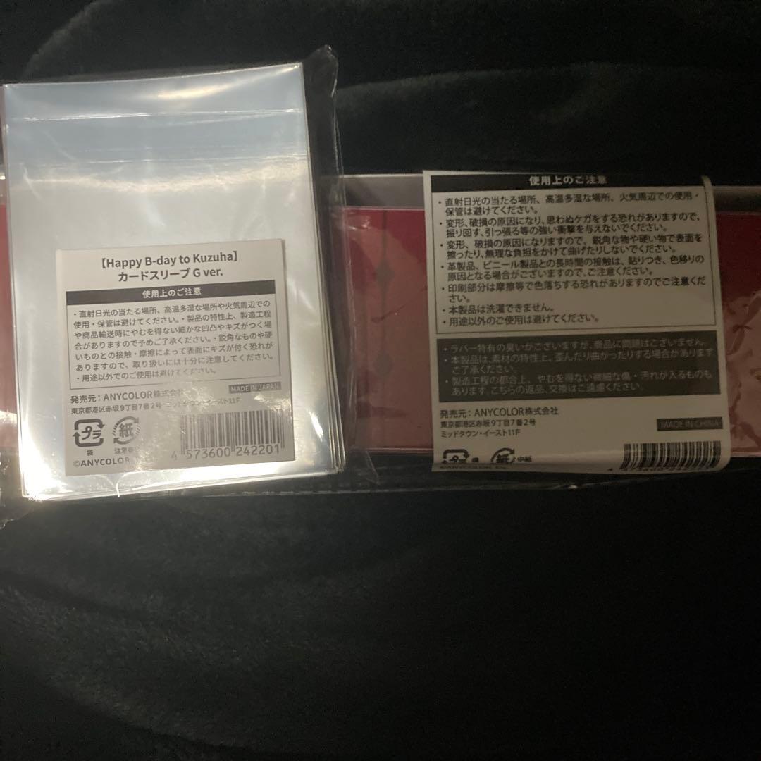 にじさんじ 葛葉 POPUP サーニャ ラバーマット スリーブ