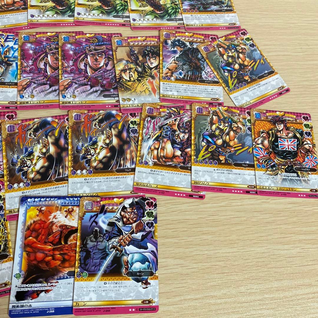 ジョジョ　アドベンチャーバトルカード　ＡＢＣカード　まとめ　580枚