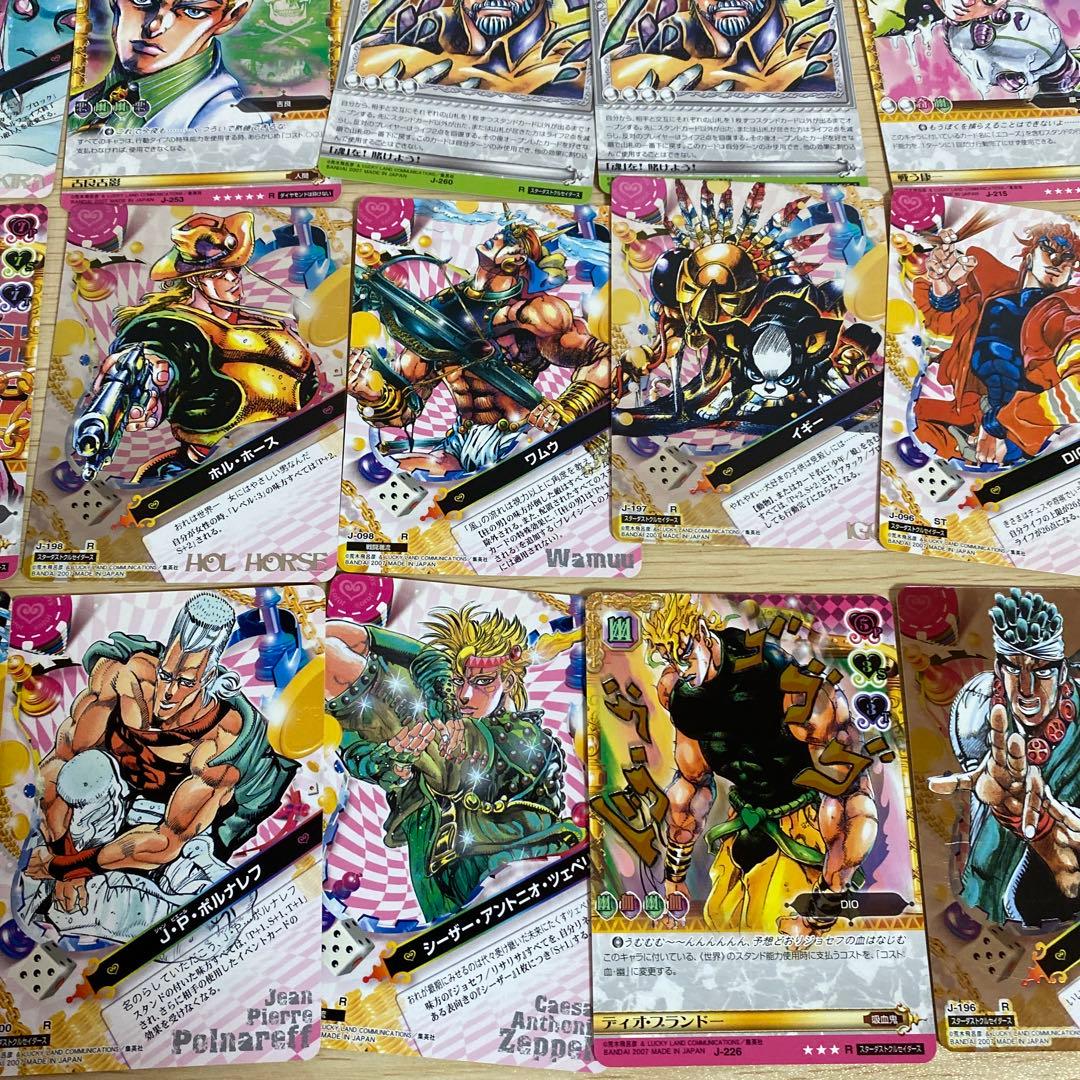 ジョジョ　アドベンチャーバトルカード　ＡＢＣカード　まとめ　580枚