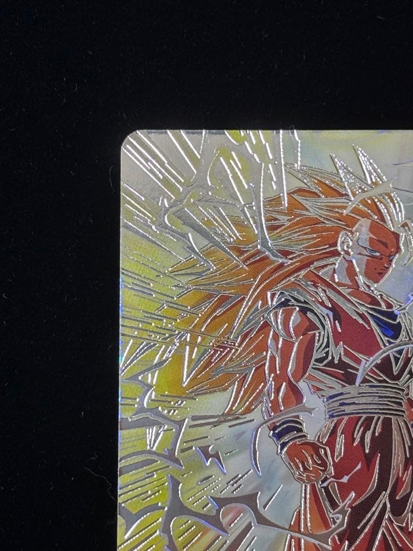 スーパードラゴンボールヒーローズ MM6-BM11-sec3