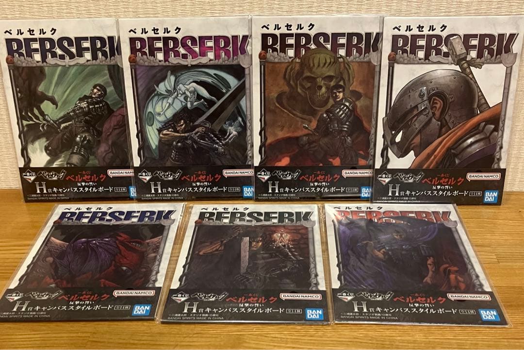 一番くじ ベルセルク 〜反撃の誓い〜 C賞 ラストワン賞　フィギュアセット