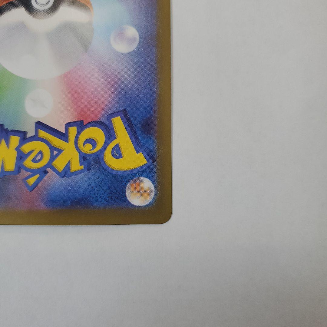 メガリザードンXex MUR 116/080 ポケモンカードゲーム