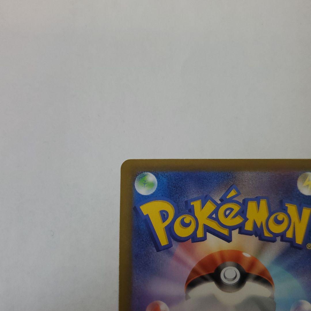 メガリザードンXex MUR 116/080 ポケモンカードゲーム