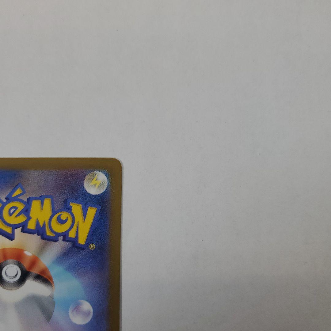 メガリザードンXex MUR 116/080 ポケモンカードゲーム