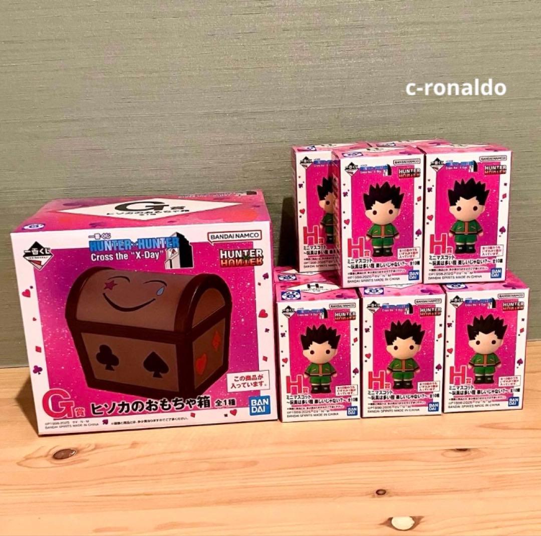 Ｇ賞 Ｈ賞コンプ ミニフィギュア ヒソカのおもちゃ箱 ハンターハンター 一番くじ