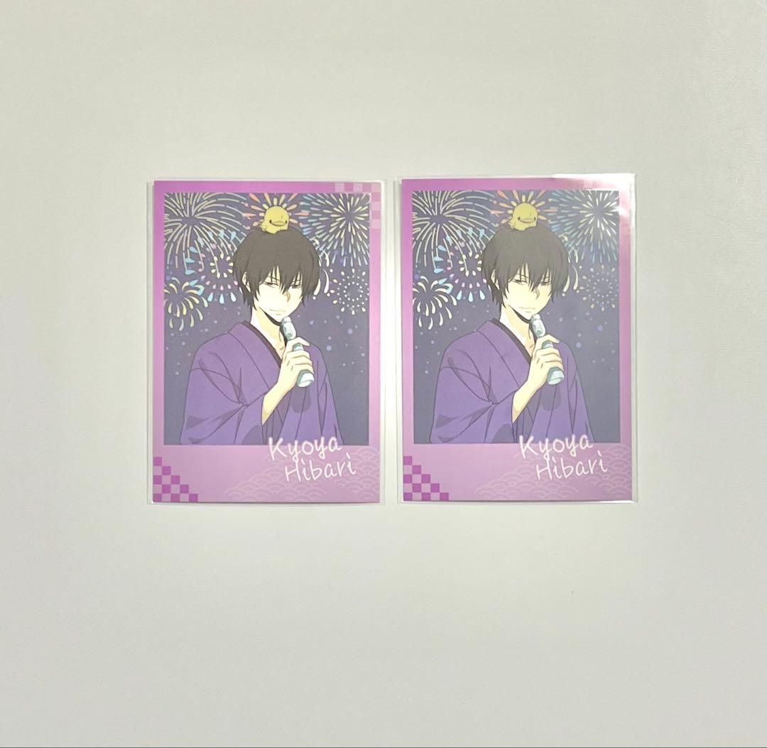 家庭教師ヒットマンREBORN! リボーン 雲雀恭弥 まとめ売り