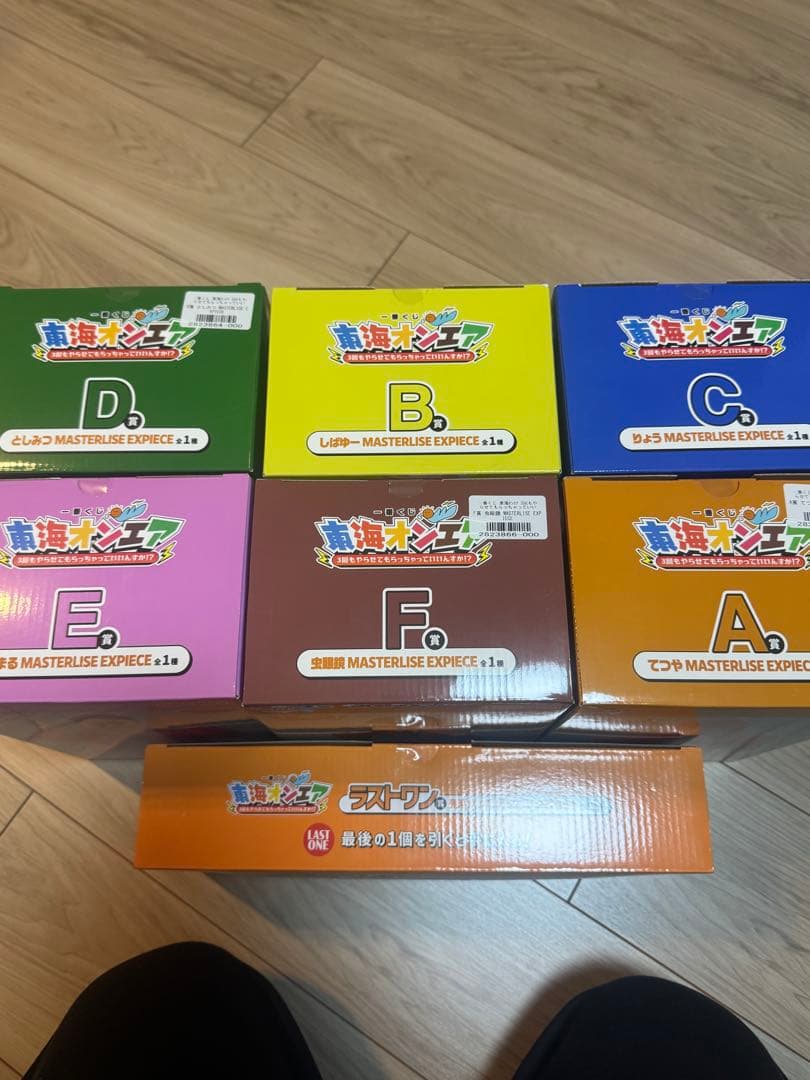 一番くじ　東海オンエア　A賞B賞D賞E賞F賞ラストワン賞　６種セット