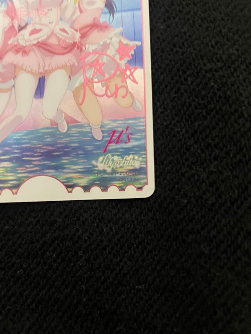 ラブカ　μ's　Lily white　僕たちはひとつの光　LLE