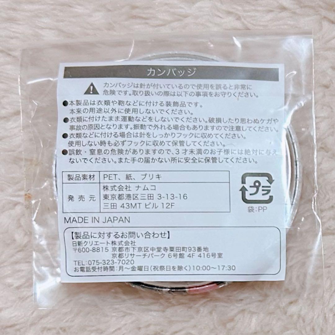 家庭教師ヒットマンREBORN リボーン 獄寺隼人 缶バッジJ-WORLD JW