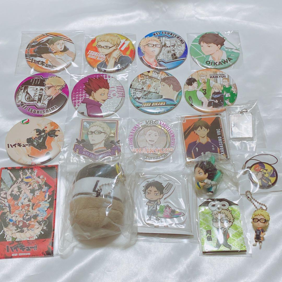 ハイキュー！！ 200点 纏め売り セット