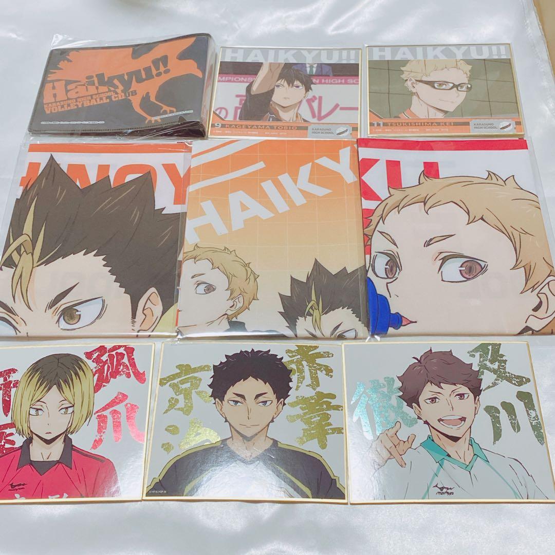 ハイキュー！！ 200点 纏め売り セット