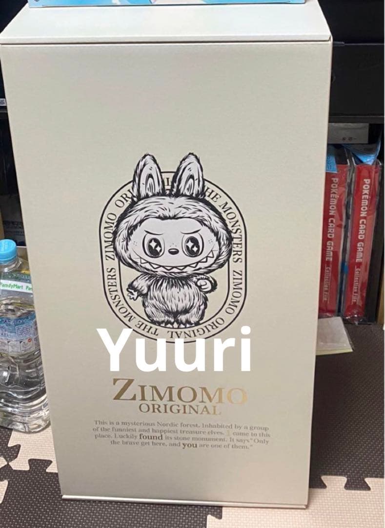 ZIMOMO THE MONSTERS I FOUND YOU ぬいぐるみ