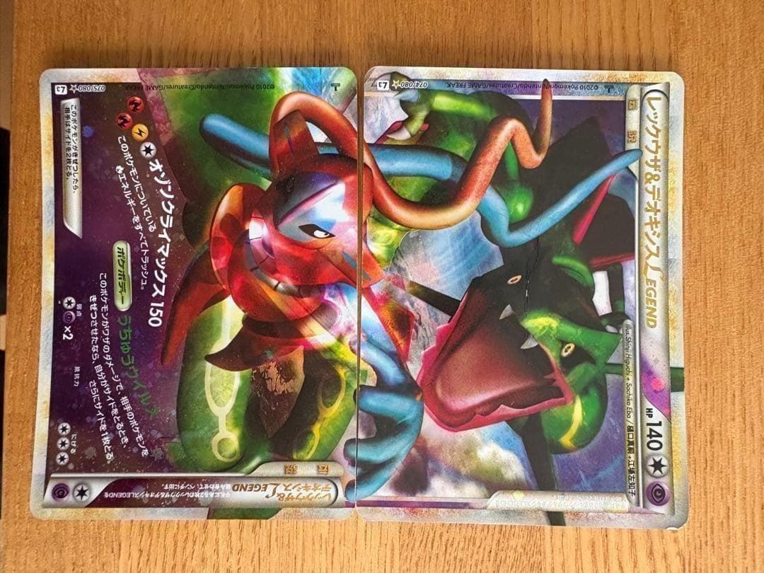 ポケモンカード まとめ売り　ピカチュウ誕生日プロモ／リザードン他