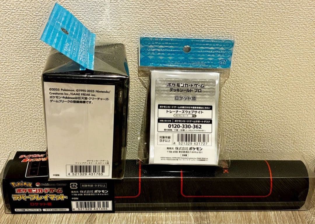 ポケモンカード ロケット団 デッキケース デッキシールド プレイマット セット