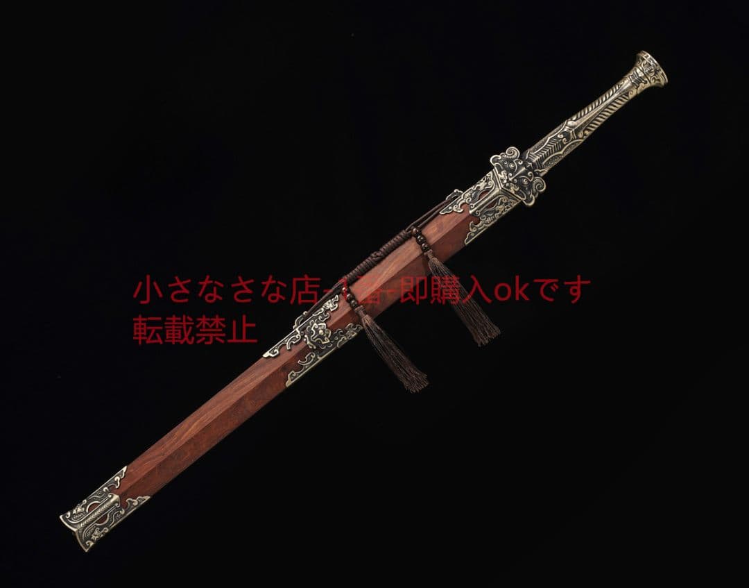 太尊銅柄趙雲剣模様鋼二重溝  古兵器 武具 刀装具 日本刀 模造刀 居合刀