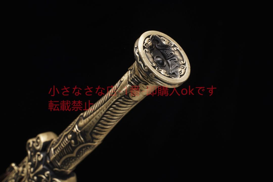 太尊銅柄趙雲剣模様鋼二重溝  古兵器 武具 刀装具 日本刀 模造刀 居合刀