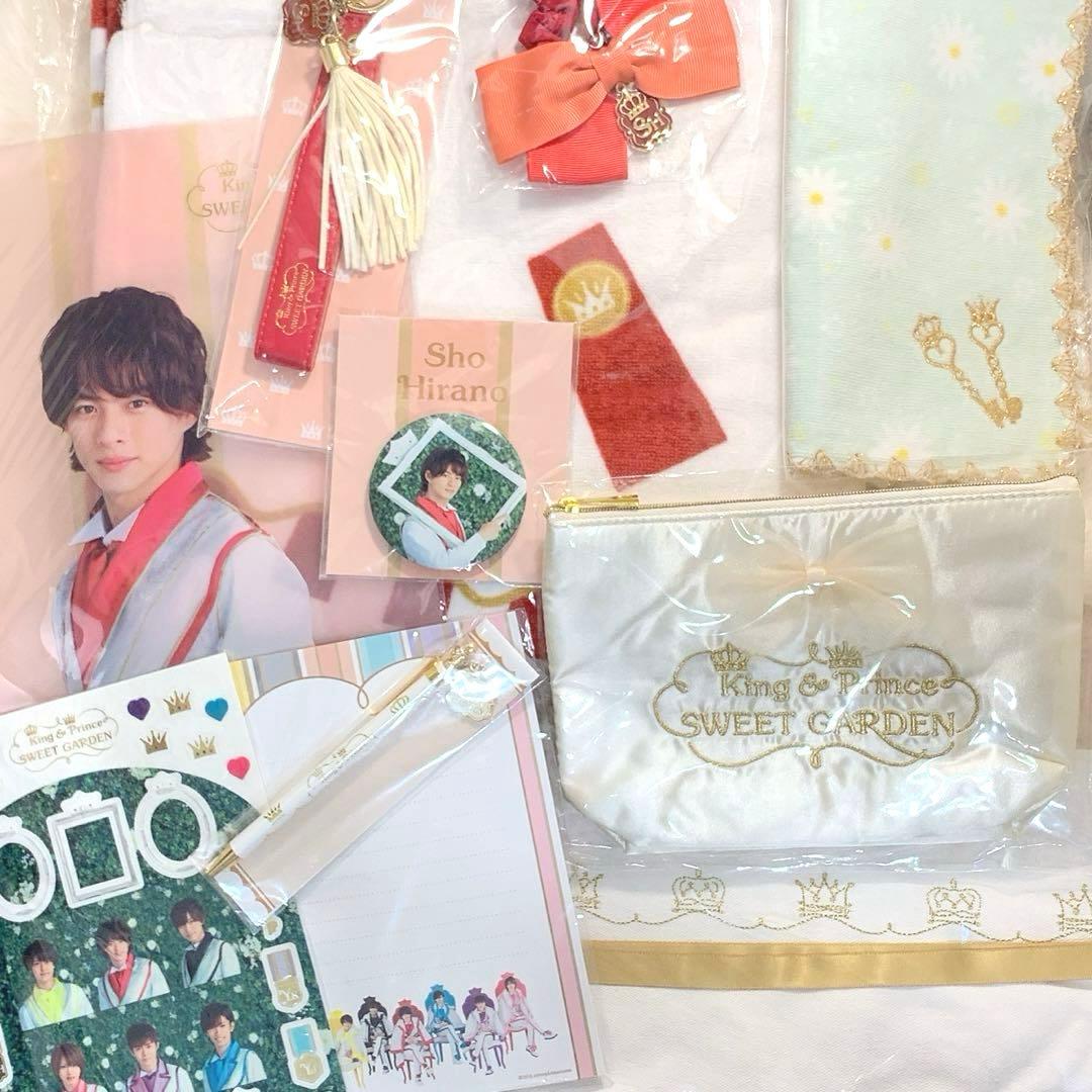 【即購入不可】平野紫耀 関連グッズ・公式写真・特典など 100種以上まとめ売り