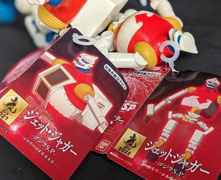 「ゴジラS.P」ジェットジャガー・ゴジラウルティマ他（バンダイ）ソフビ７体セット