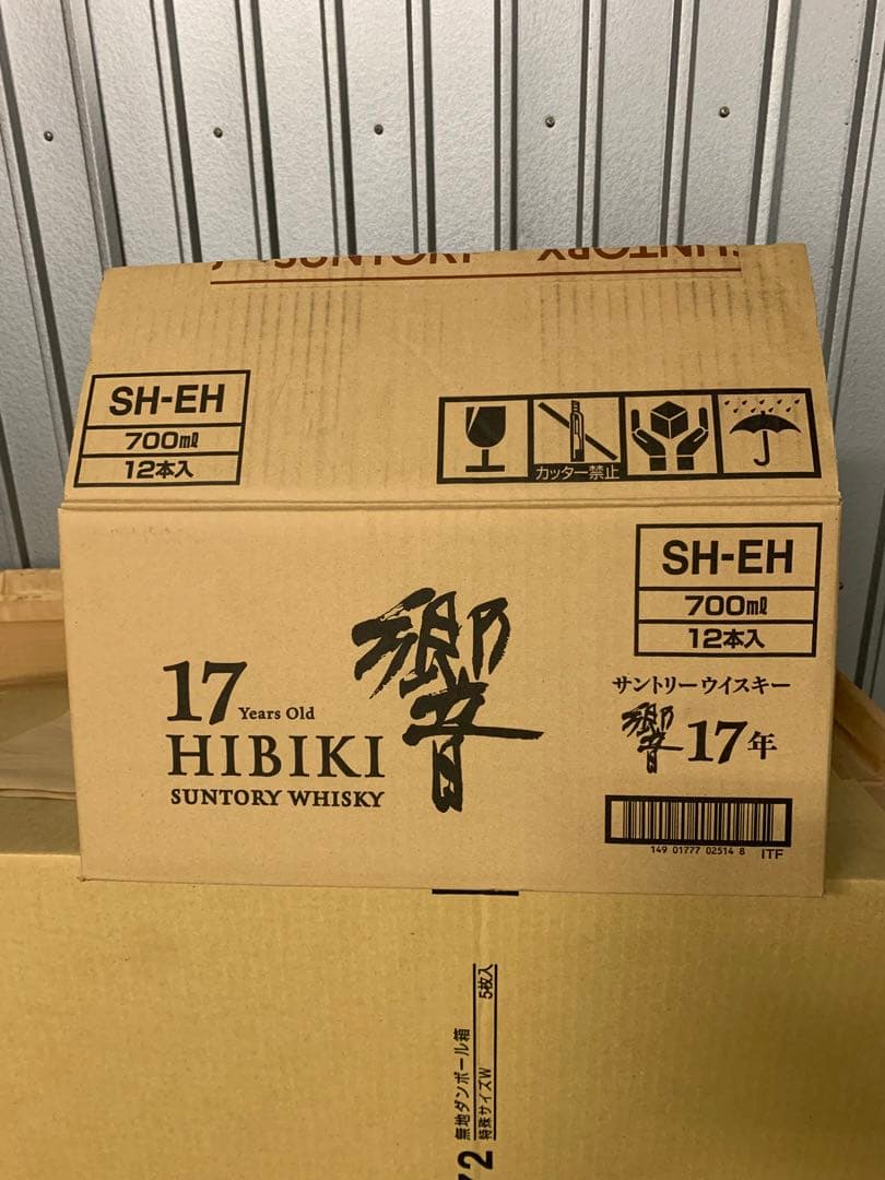⭐️激レア⭐️山崎 12年⭐️山崎リミテッドエディション⭐️響17年⭐️空箱⭐️