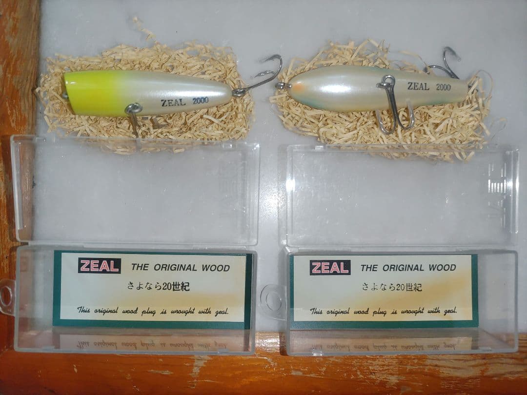 zealズイール！ さよなら20世紀　2個セット！