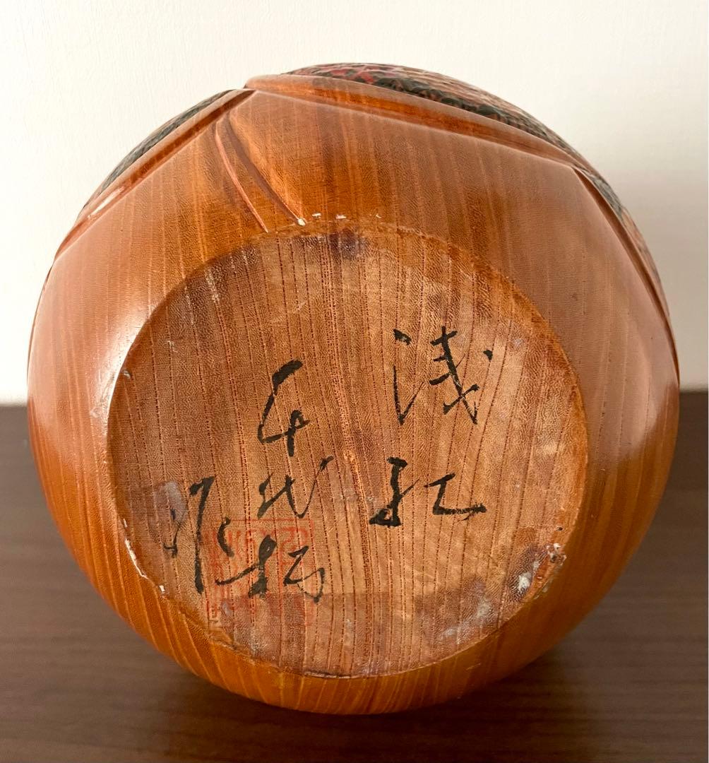 狩野 千代松 創作 こけし kokeshi doll レトロ 可愛い 稀少 レア