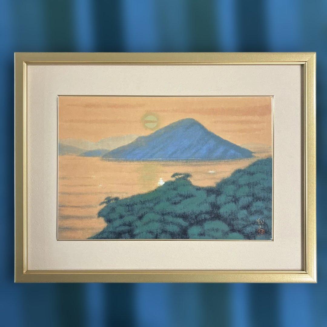 陶板画　平山郁夫　「希望の光り-安芸の小富士-」　記念品限定シール付