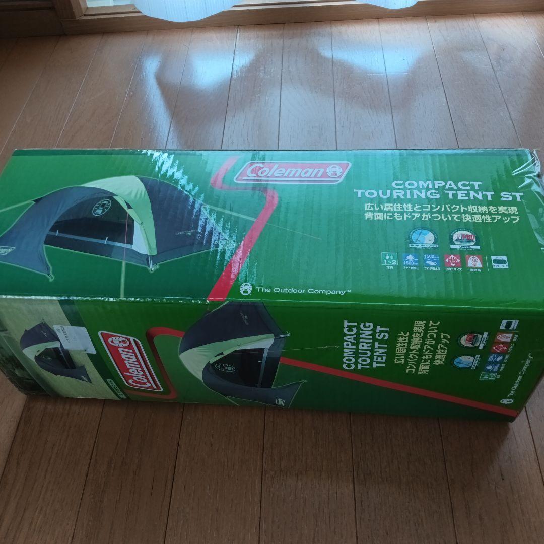 Coleman コンパクトツーリングテントST　未使用　未開封