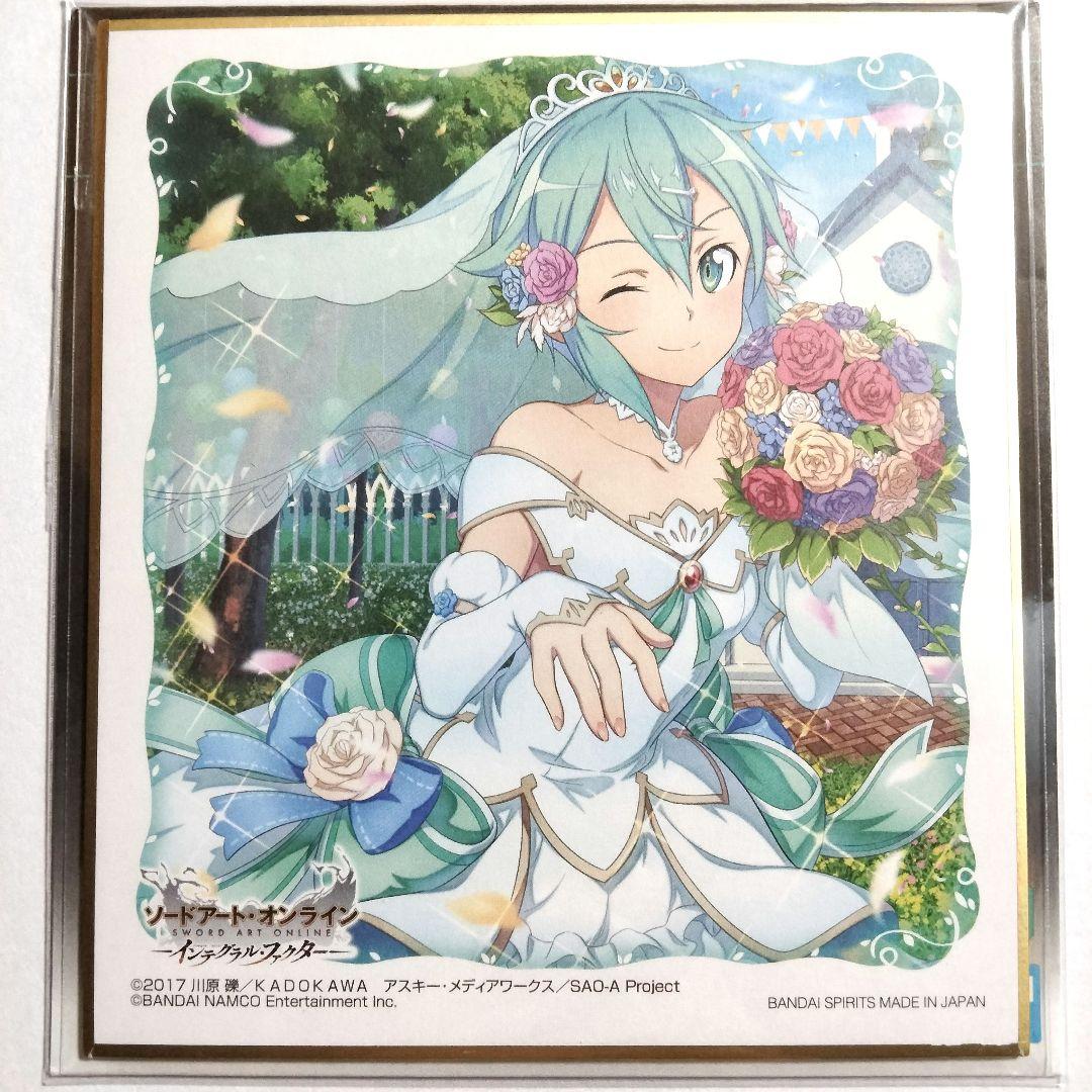 限定品 ソードアート・オンライン SAO とるパカ シノン 色紙