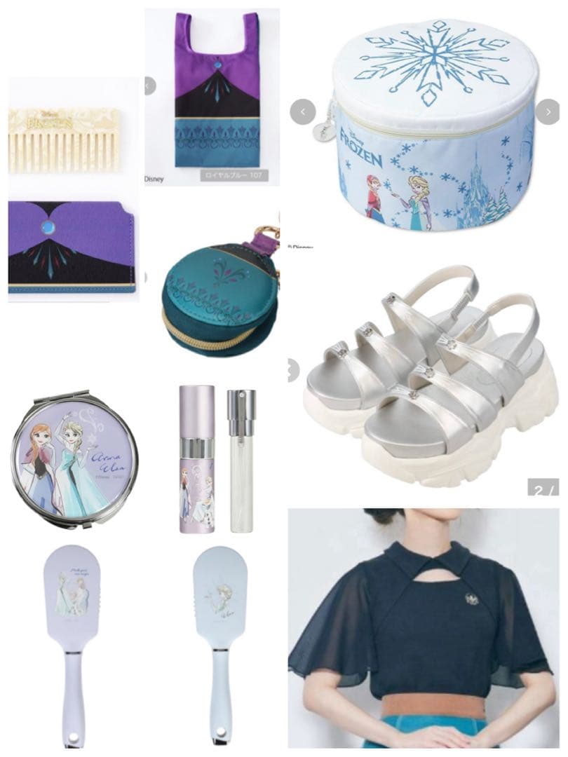 ディズニー　アナ雪　エルサ　グッズ10点セット