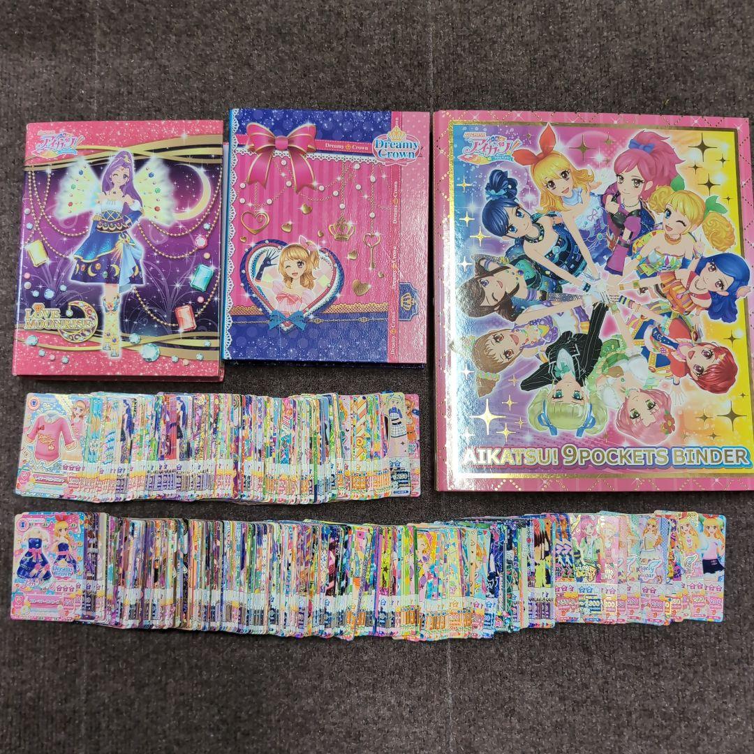 アイカツ トレーディングカードセット　約470枚 バインダー3冊　まとめ売り
