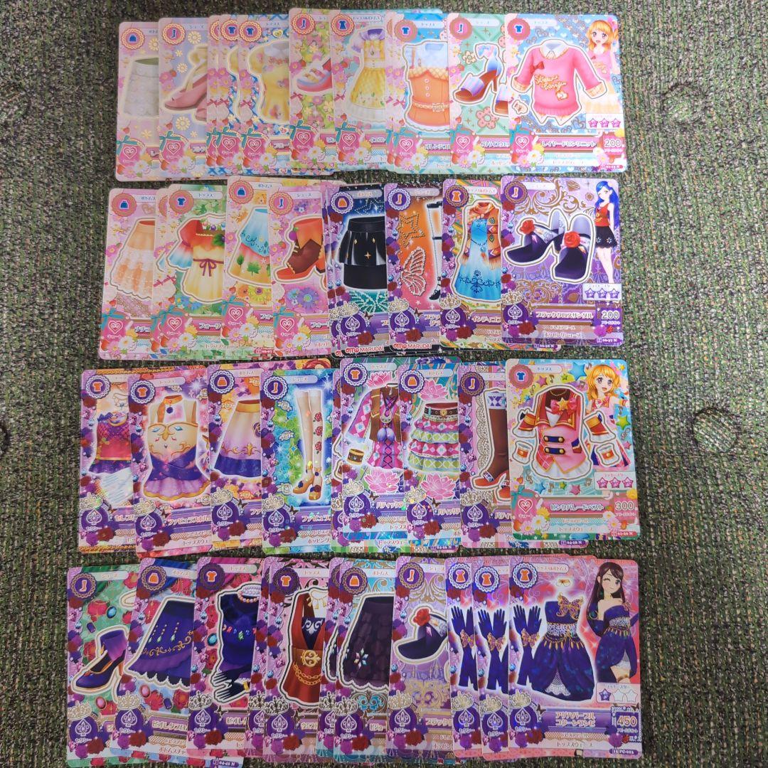 アイカツ トレーディングカードセット　約470枚 バインダー3冊　まとめ売り