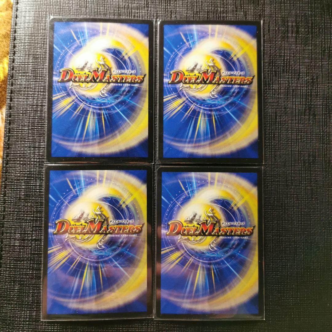 終末縫合王　ミカドレオ　　20thゴールドレア　4枚セット