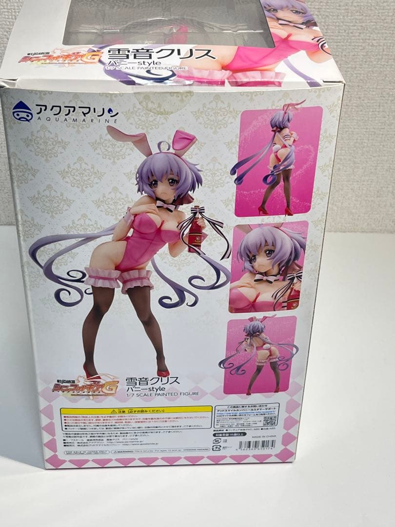 アクアマリン 雪音クリス バニーstyle 戦記絶唱シンフォギアG