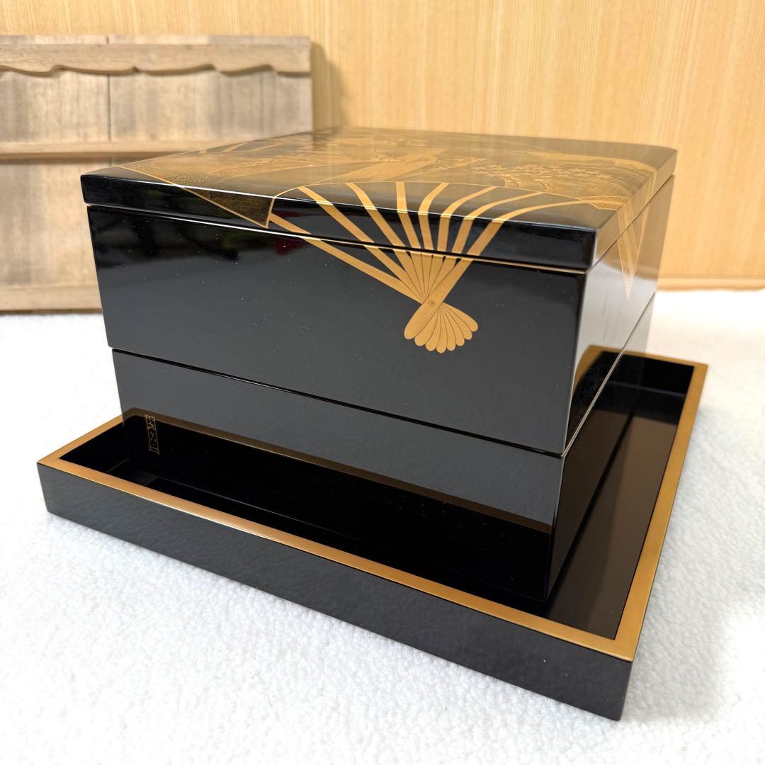 本物 中尾喜久二 山水蒔絵 冬 輪島塗 二段重