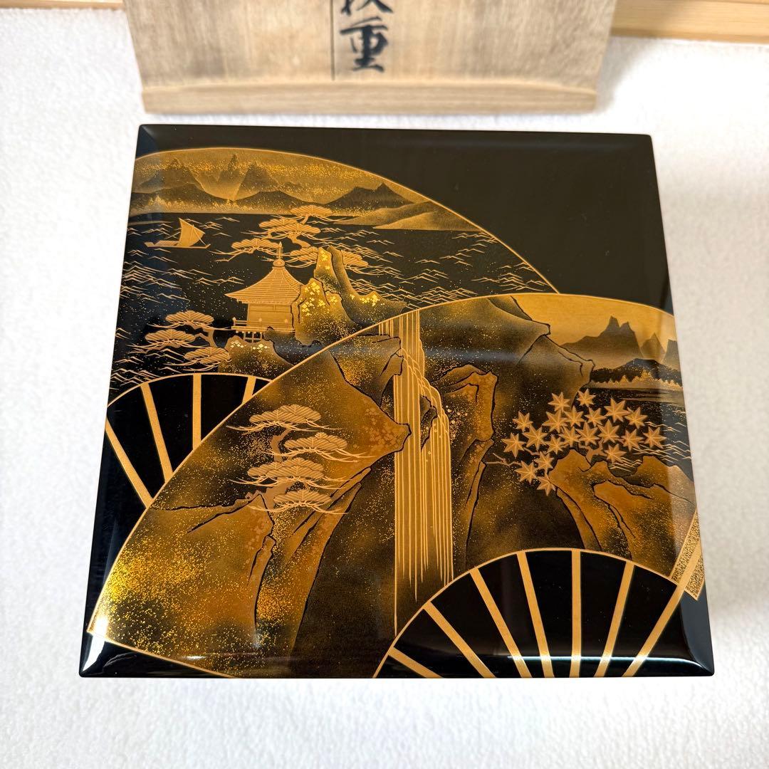 本物 中尾喜久二 山水蒔絵 冬 輪島塗 二段重