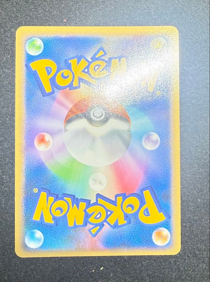 ロコン ギンガの覇導　017/096 色違い　1ED