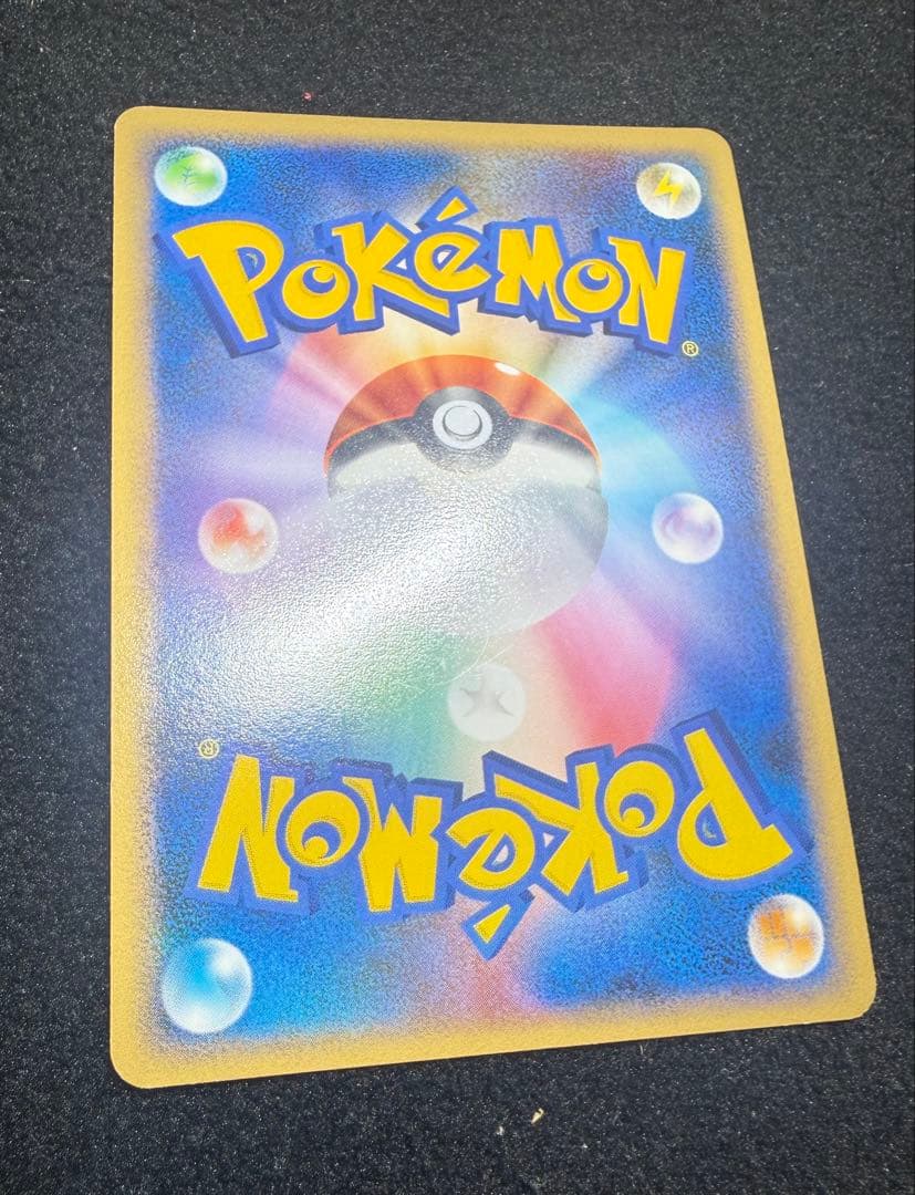 ロコン ギンガの覇導　017/096 色違い　1ED