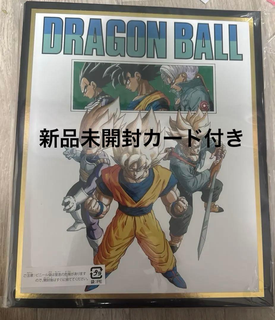 ドラゴンボール スーパーダイバーズ 9ポケットバインダーセット