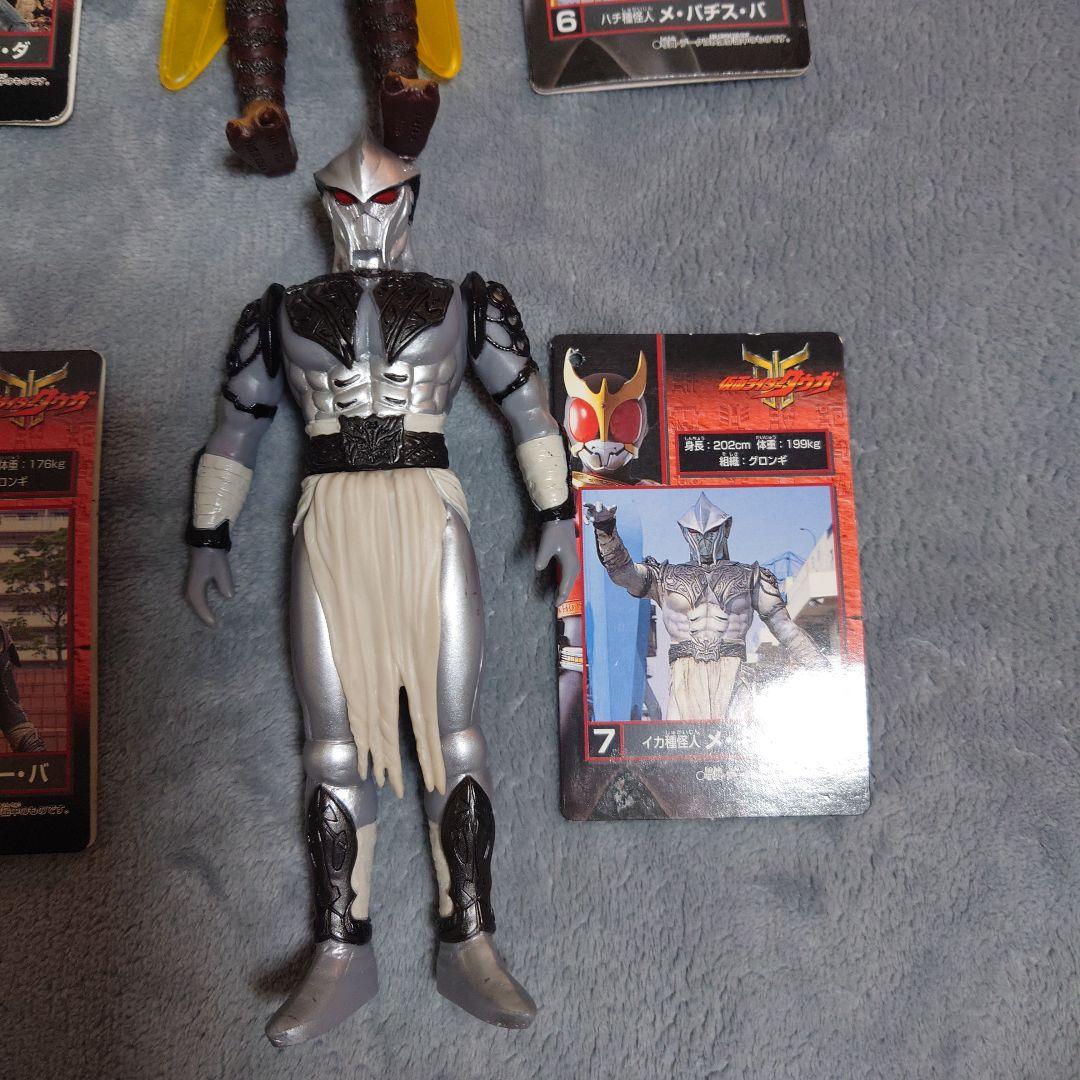 仮面ライダー クウガ　グロンギ怪人フィギュア 10体セット