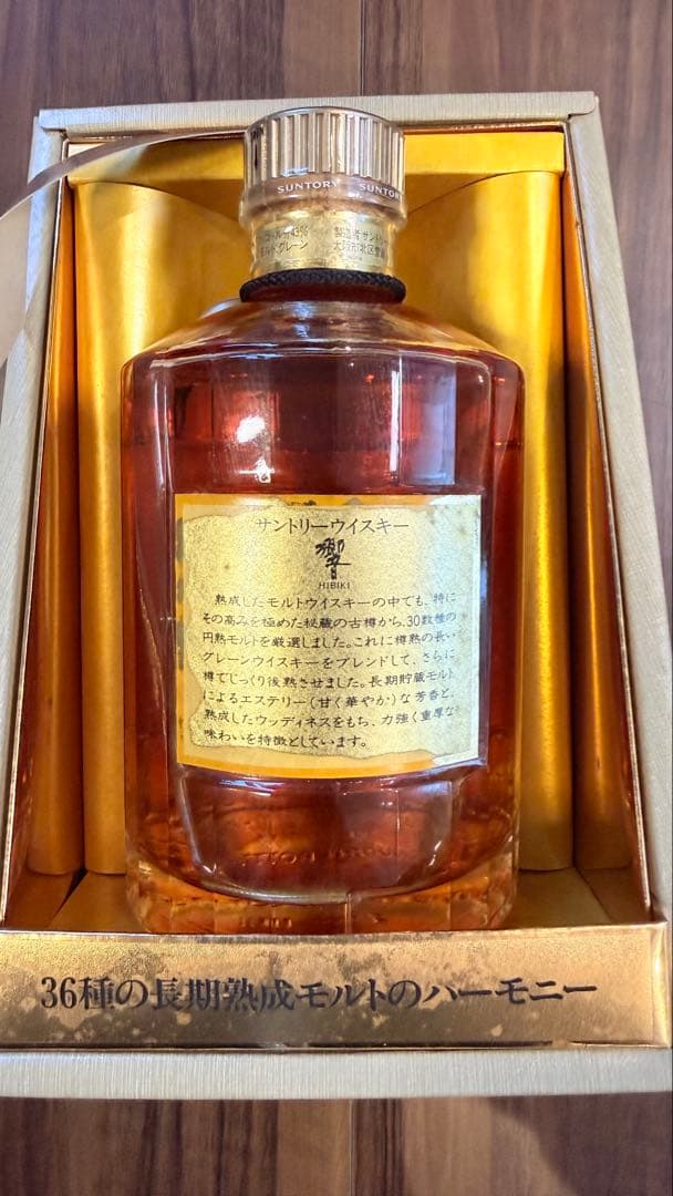 SUNTORY 響　ゴールドキャップ、裏ゴールドラベル