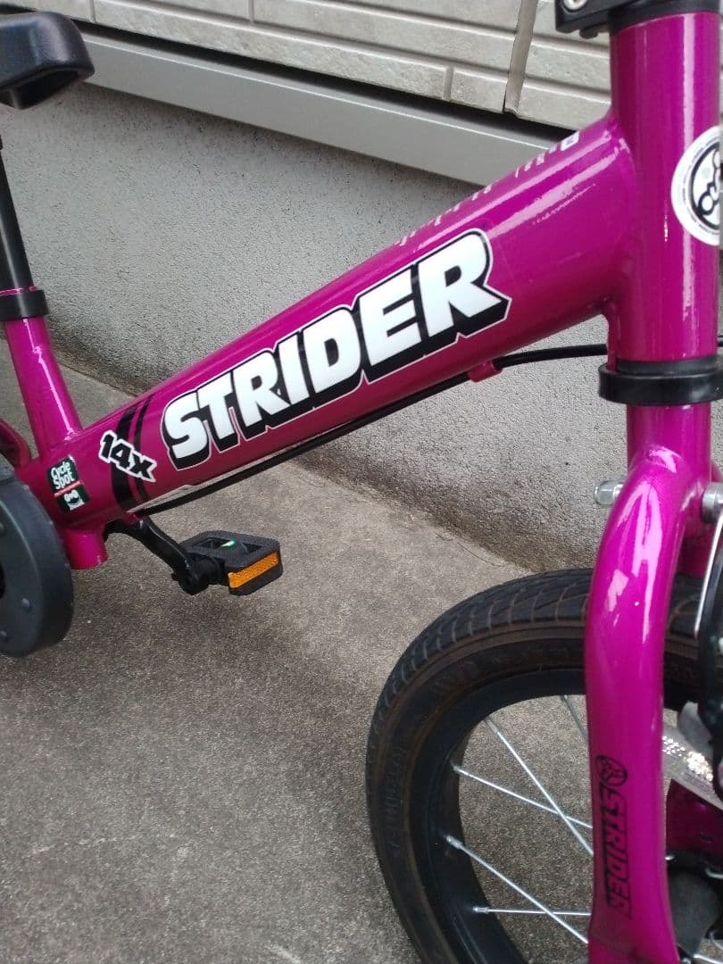 STRIDER 14X フューシャピンク？ BMX　直接引渡限定