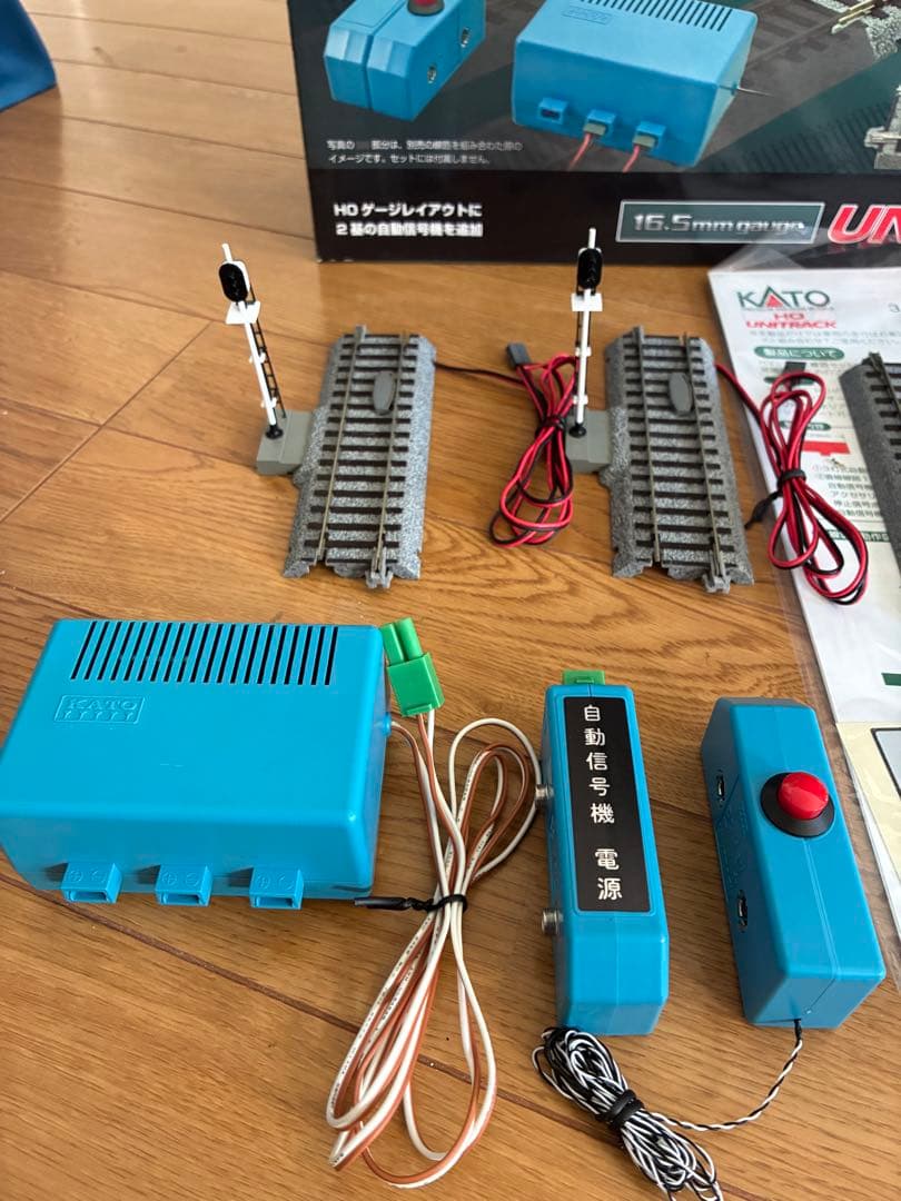 KATO HV21 HOユニトラック 3灯式自動信号機Sセット 3-131