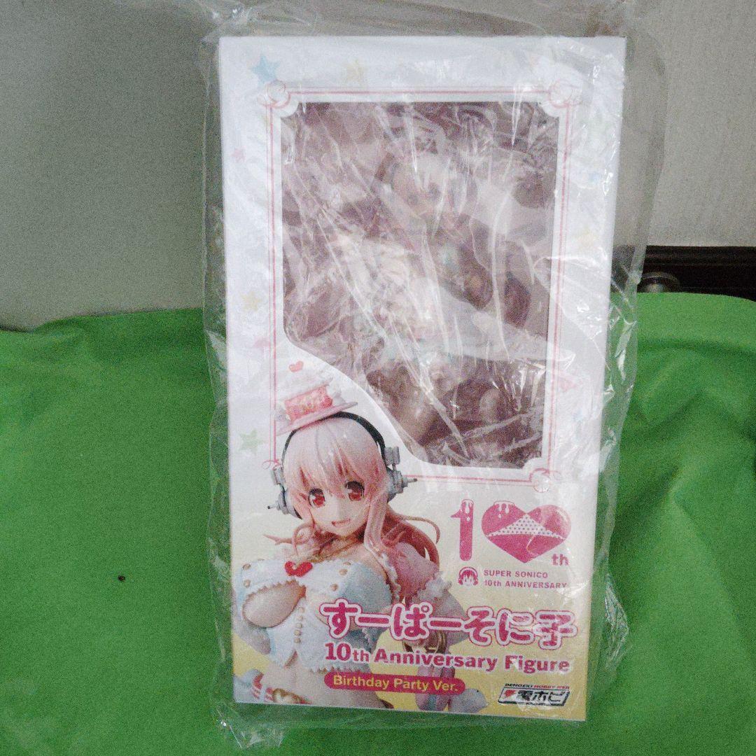 未開封フィギュア　すーぱーそに子10th AnniversaryBirthday