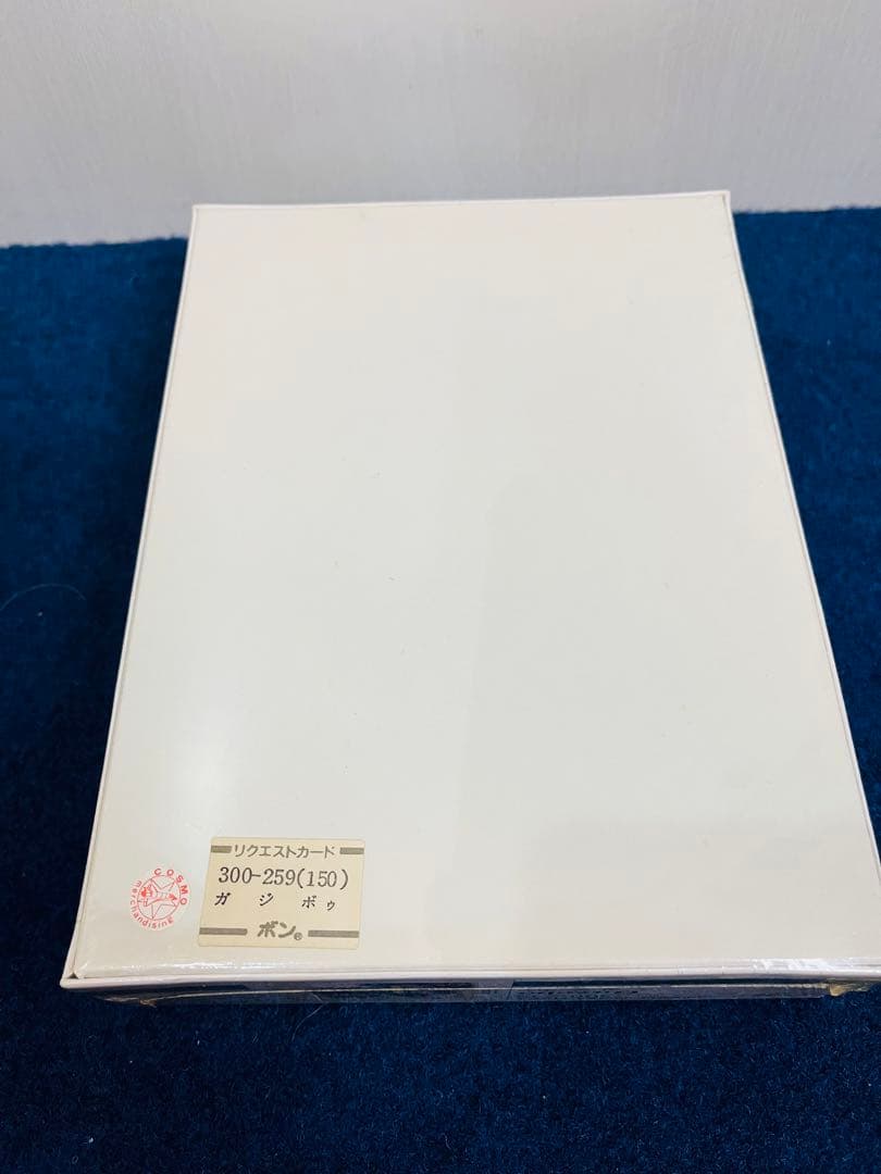 【新品未開封】ガ・ジ・ボゥ　ジュセッペ・グロッソ　ジグソーパズル　レトロ