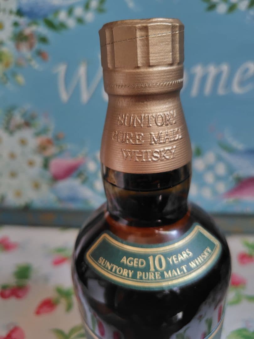 サントリー　山崎10年　グリーンラベル　700ml ピュアモルト ウイスキー