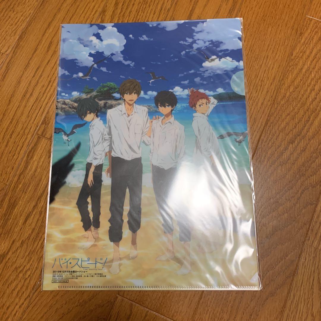 クリアファイル＆下敷き