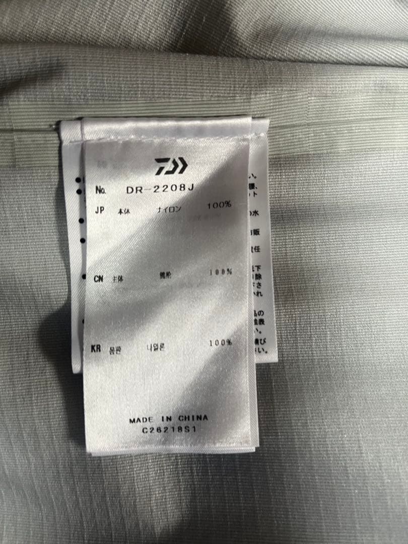 ダイワ DR-2208J レインマックス ストレッチフィット ジャケット 新品