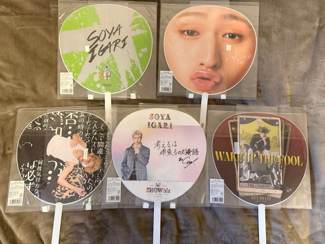 猪狩蒼弥 うちわ アクスタ まとめ売り