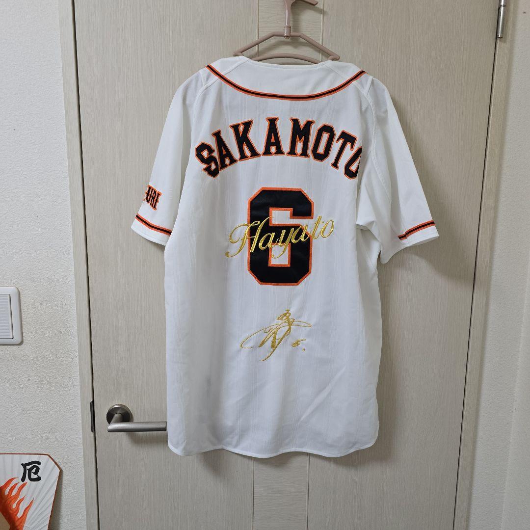 GIANTS SAKAMOTO ユニフォーム 6番