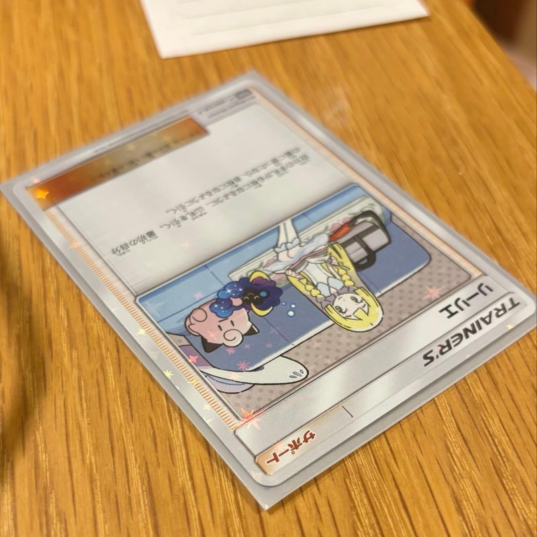 リーリエ　ポケモン　プロモーションカード